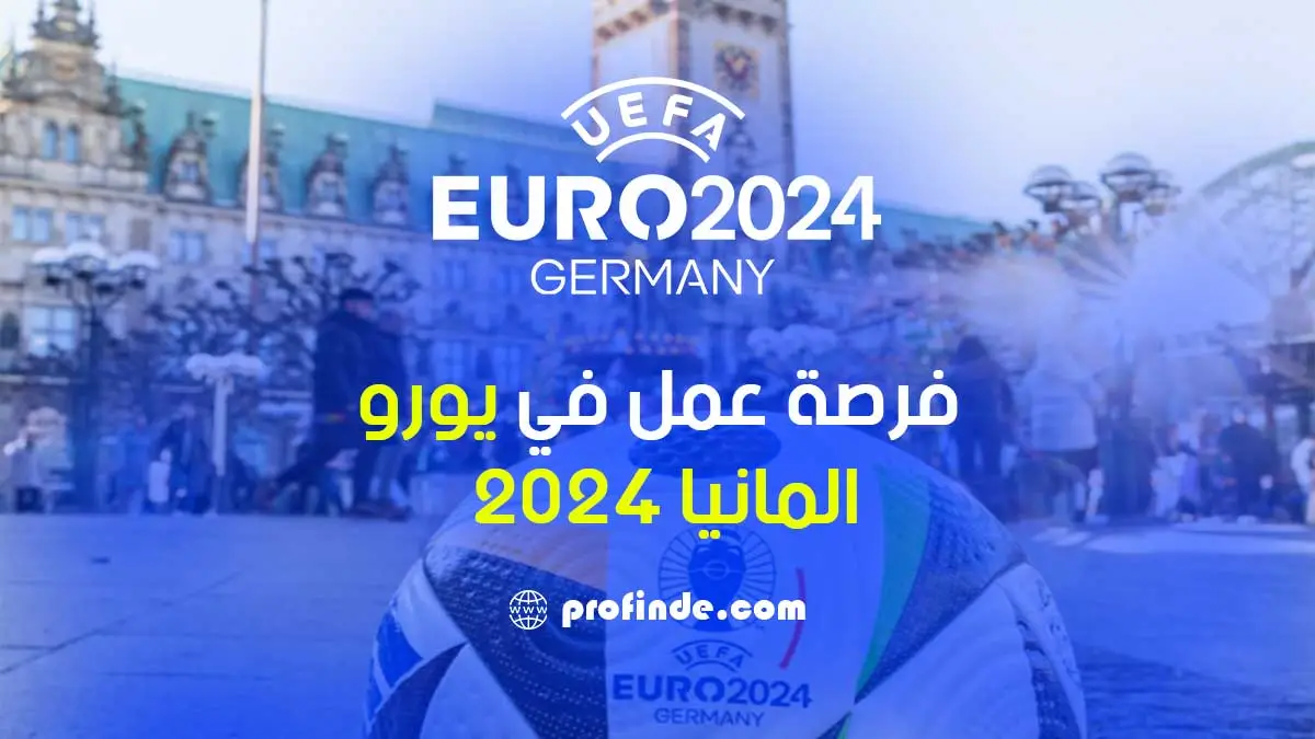 Euro 2024 Volunteer Program Seize the Opportunity to Be a Part...