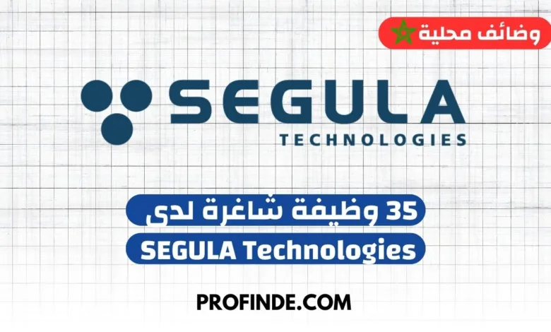 SEGULA Technologies