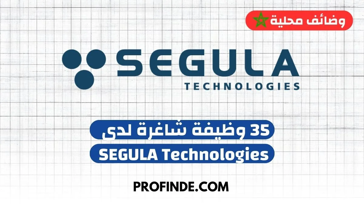 SEGULA Technologies