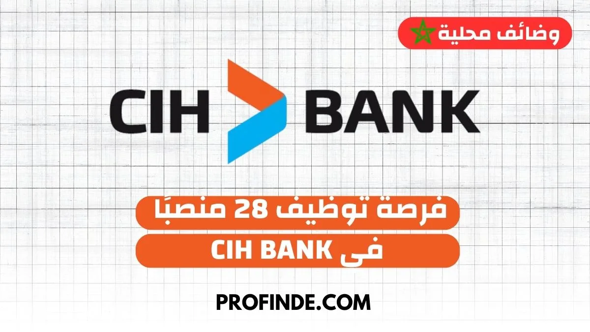 CIH Bank
